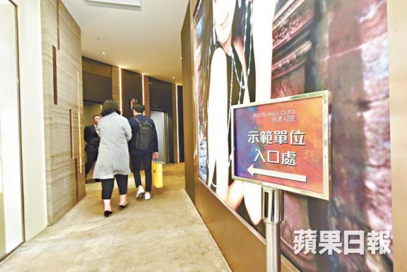 ■劏房新盤南津.迎岸昨日次輪開售,短短20分鐘內全數獲認購。黃偉傑攝■南津.迎岸位處香港仔田灣。 ■劏房新盤南津.迎岸昨日次輪開售,短短20分鐘內全數獲認購。黃偉傑攝■南津.迎岸位處香港仔田灣。