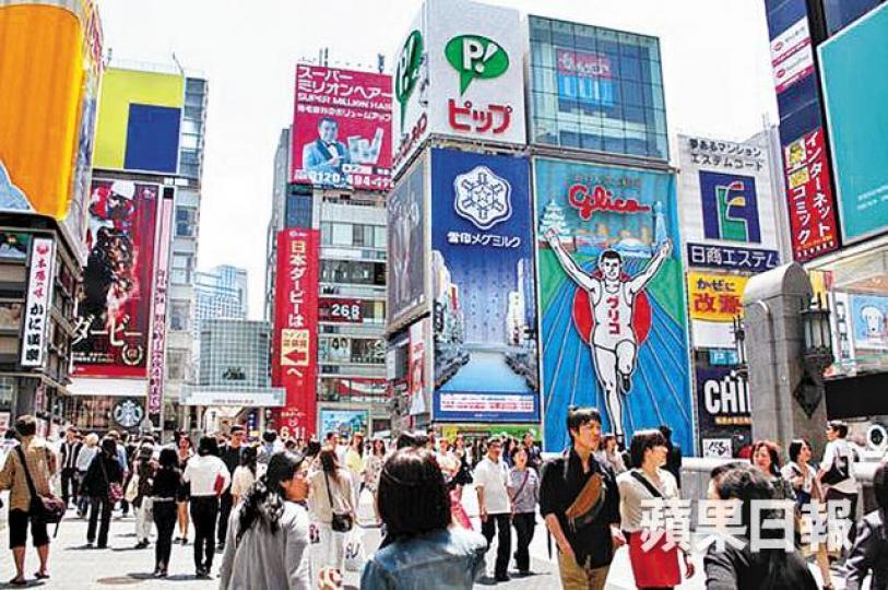 ■旅客明年起在日本離境均須繳交1,000日圓稅,稅項將附加在機票或船票內。 ■旅客明年起在日本離境均須繳交1,000日圓稅,稅項將附加在機票或船票內。