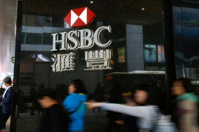 ■匯控現時透過旗下滙豐銀行持有交行約18%股權。資料圖片 ■匯控現時透過旗下滙豐銀行持有交行約18%股權。資料圖片