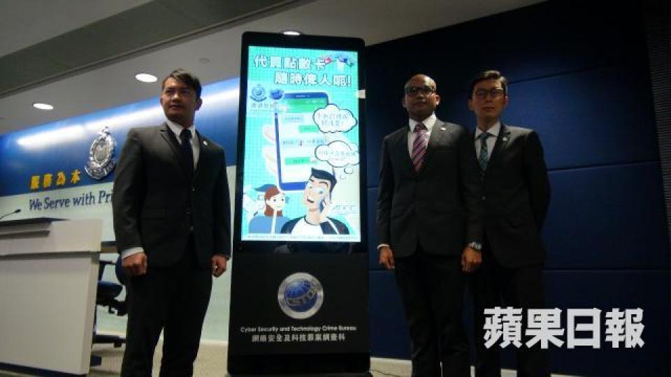 警方呼籲市民遇到親友的可疑訊息應向對方求證。 警方呼籲市民遇到親友的可疑訊息應向對方求證。