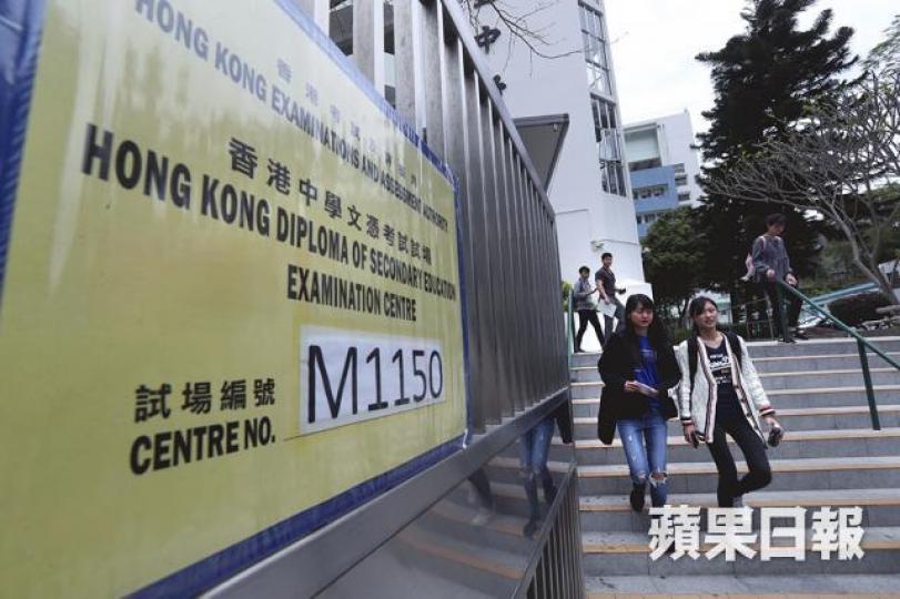 ■中學文憑試通識科昨開考。謝榮耀攝 ■中學文憑試通識科昨開考。謝榮耀攝