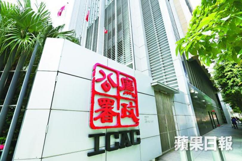 ■廉政公署指去年因涉貪被定罪的公務員有11人,較前年激增83%。 ■廉政公署指去年因涉貪被定罪的公務員有11人,較前年激增83%。