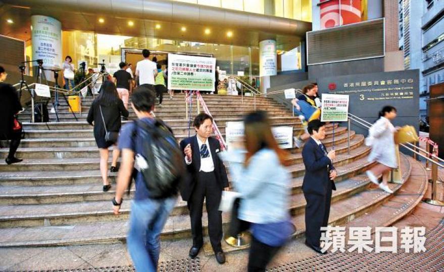 ■大批市民前晚趕往房委會交表申請居屋。 ■大批市民前晚趕往房委會交表申請居屋。