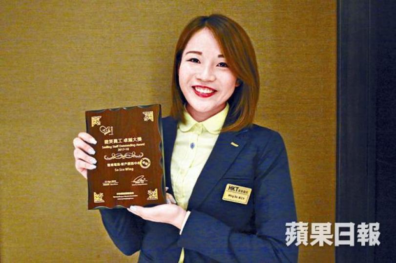 ■客服主任蘇芷泳稱保持良好服務態度,就能與客人成為朋友。 ■客服主任蘇芷泳稱保持良好服務態度,就能與客人成為朋友。