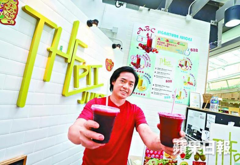 ■80後林煒豪於數碼港商場開果汁店The Pit Juice，主打蘋果紅菜頭甘筍汁。■除果汁外，餐廳亦提供焗飯及滷水雞髀。