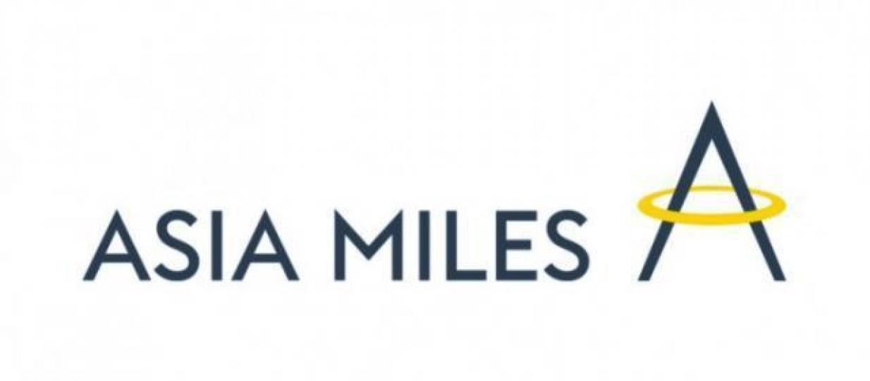 「亞洲萬里通」(Asia Miles) 「亞洲萬里通」(Asia Miles)
