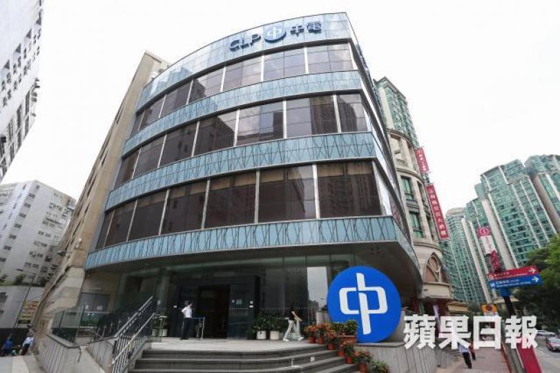 ■中電擬明年1月1日起舉辦大型慳電計劃,鼓勵用戶慳電。資料圖片 ■中電擬明年1月1日起舉辦大型慳電計劃,鼓勵用戶慳電。資料圖片