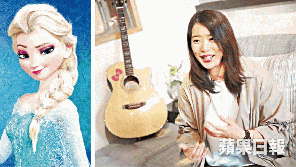 ■黃紫嫻說慶幸遇上冰雪女王愛莎(左圖),為事業帶來機會。王心義攝 ■黃紫嫻說慶幸遇上冰雪女王愛莎(左圖),為事業帶來機會。王心義攝