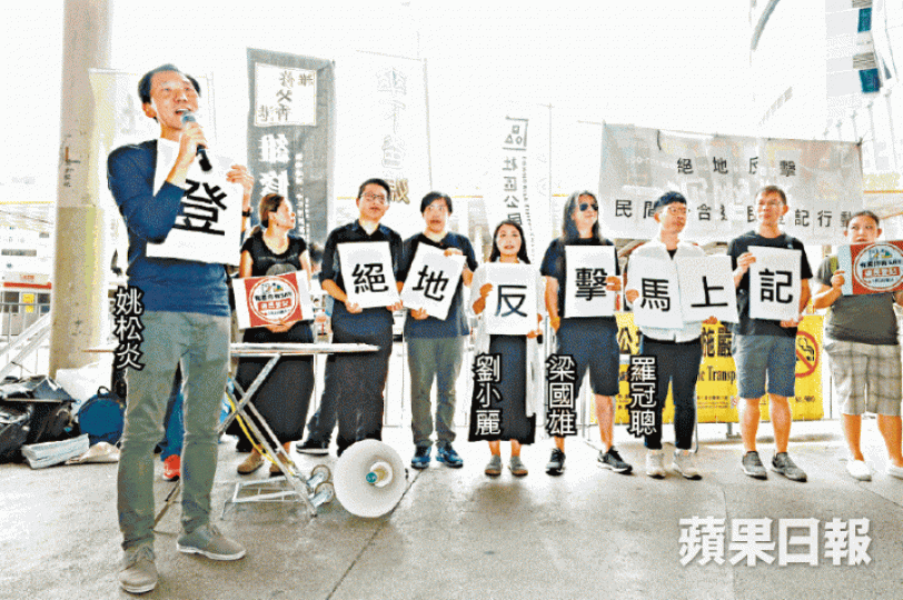 ■民間團體和4名被DQ議員昨擺街站,籲市民登記做選民。何家達攝 ■民間團體和4名被DQ議員昨擺街站,籲市民登記做選民。何家達攝