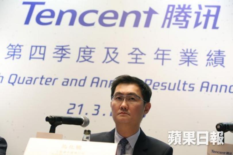 ■近日騰訊走勢窄幅上落。 ■近日騰訊走勢窄幅上落。