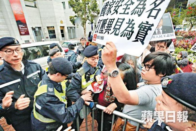 ■社民連昨到會場外示威,其間與警員衝撞。黃耀興攝 ■社民連昨到會場外示威,其間與警員衝撞。黃耀興攝