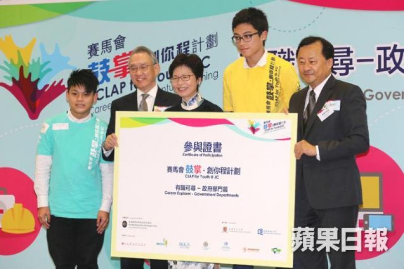 ■廣義工作是「賽馬會鼓掌.創你程計劃」中心概念之一。 ■廣義工作是「賽馬會鼓掌.創你程計劃」中心概念之一。