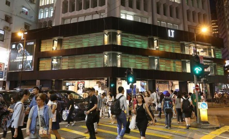 ■I.T業務主要分香港、大陸同日本,香港俾網購打到暈。資料圖片 ■I.T業務主要分香港、大陸同日本,香港俾網購打到暈。資料圖片