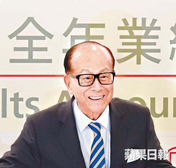 ■李嘉誠 ■李嘉誠