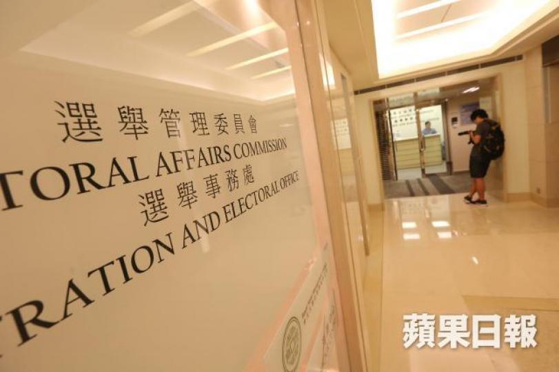 ■選舉事務處昨接獲首份提名表格,林翠蓮前助理陳真真報名參選。資料圖片 ■選舉事務處昨接獲首份提名表格,林翠蓮前助理陳真真報名參選。資料圖片