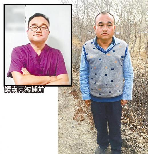 ■譚秦東昨獲保釋離開看守所。 ■譚秦東昨獲保釋離開看守所。