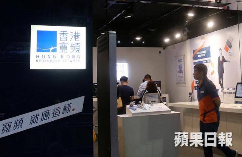 ■香港寬頻被超前黑客技術入侵,38萬客戶個人資料被盜,當中包括4.3萬張信用卡。資料圖片 ■香港寬頻被超前黑客技術入侵,38萬客戶個人資料被盜,當中包括4.3萬張信用卡。資料圖片