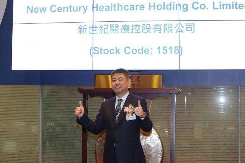 ■新世紀醫療日前公佈,與新世界訂立戰略合作備忘錄。資料圖片 ■新世紀醫療日前公佈,與新世界訂立戰略合作備忘錄。資料圖片