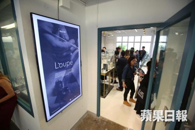 ■Loupe係一個培育本地及海外珠寶設計師嘅孵化器,預期項目要5至6年先可以收支平衡。 ■Loupe係一個培育本地及海外珠寶設計師嘅孵化器,預期項目要5至6年先可以收支平衡。