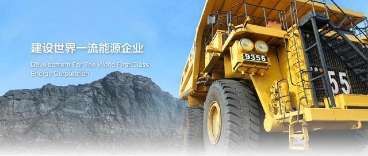 ■中煤其中一個炒賣點是PB特別低,2019年預測僅0.36倍,較8年平均0.8倍折讓5成半。互聯網圖片 ■中煤其中一個炒賣點是PB特別低,2019年預測僅0.36倍,較8年平均0.8倍折讓5成半。互聯網圖片