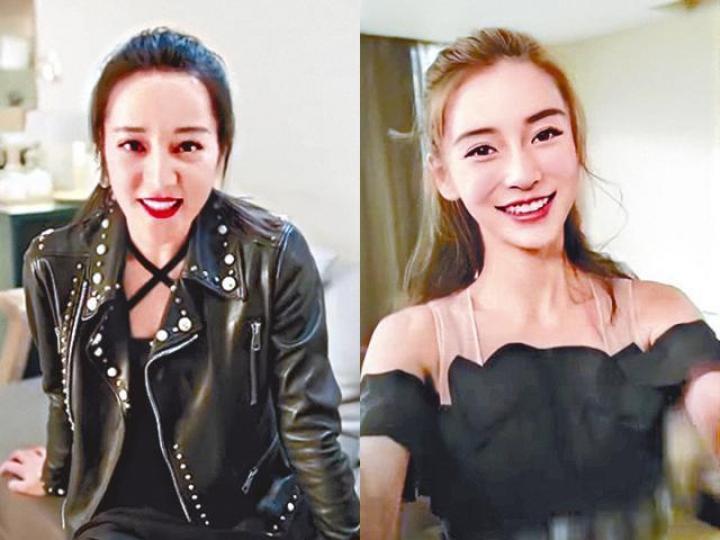 ■著名女星迪麗熱巴（左）及Angelababy（右）均有在抖音出現。互聯網