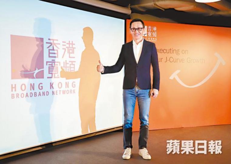 ■香港寬頻CEO楊主光 ■香港寬頻CEO楊主光