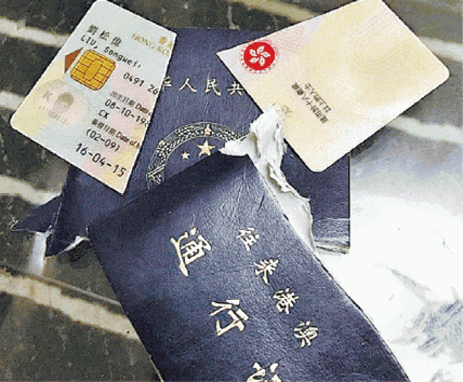 ■劉松偉去年上載一幅剪爛了自己的香港身份證及往來港澳通行證的相片到網上,並狂踩香港足球。劉松偉 ■劉松偉去年上載一幅剪爛了自己的香港身份證及往來港澳通行證的相片到網上,並狂踩香港足球。劉松偉