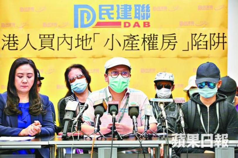 ■葛珮帆（左）協助墮入「小產權房」陷阱的業主跟進事件。李潤芳攝
