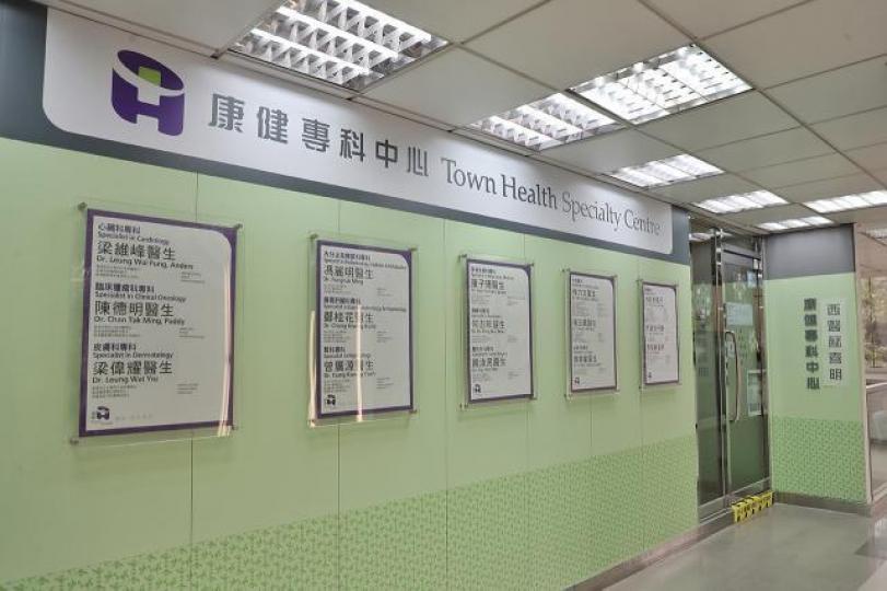 ■君陽公佈仍持有康健約8.97%股權。資料圖片 ■君陽公佈仍持有康健約8.97%股權。資料圖片