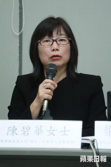 陳碧華 陳碧華