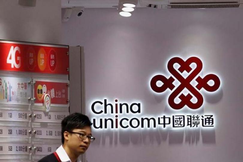 ■中國聯通稱，未來將進一步貫徹落實國家有關網絡提速降費的政策要求。資料圖片