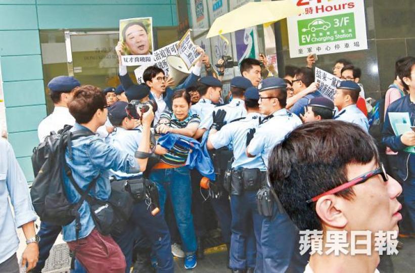 ■社民連昨在會場外示威,其間一度與警方衝突。馬泉崇攝 ■社民連昨在會場外示威,其間一度與警方衝突。馬泉崇攝