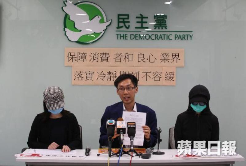 ■袁海文(中)擔心,不良商戶或利用漏洞,要求身處實體店的顧客即場透過網頁下單,以「假網購」逃避規管。 ■袁海文(中)擔心,不良商戶或利用漏洞,要求身處實體店的顧客即場透過網頁下單,以「假網購」逃避規管。