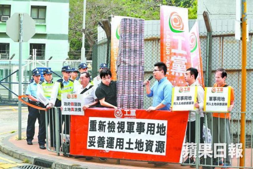 ■工黨昨到九龍東軍營示威,要求政府檢討現行軍事用地的使用情況。 ■工黨昨到九龍東軍營示威,要求政府檢討現行軍事用地的使用情況。
