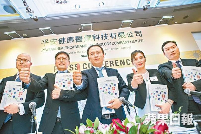 ■平安好醫生今開始招股,董事長王濤(中)與多名管理層昨出席招股記者會。方家遠攝 ■平安好醫生今開始招股,董事長王濤(中)與多名管理層昨出席招股記者會。方家遠攝