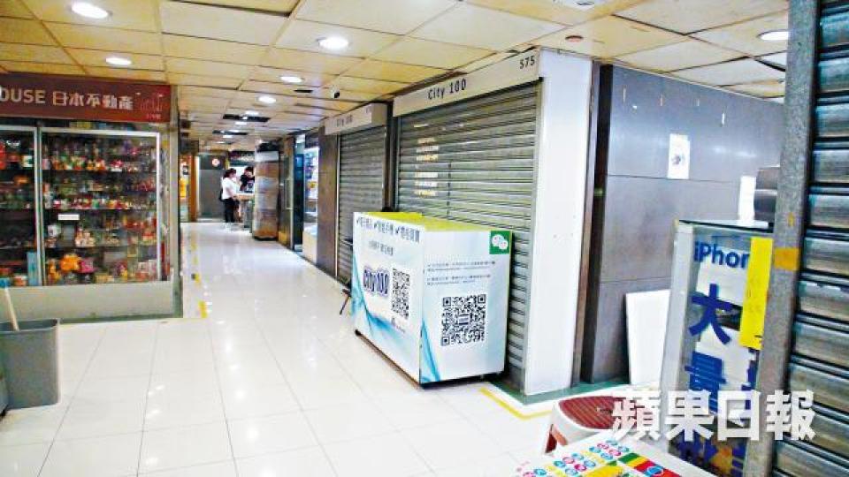 ■經海關掃蕩,先達廣場昨有部份店舖關門停業,商場內一片死寂。 ■經海關掃蕩,先達廣場昨有部份店舖關門停業,商場內一片死寂。
