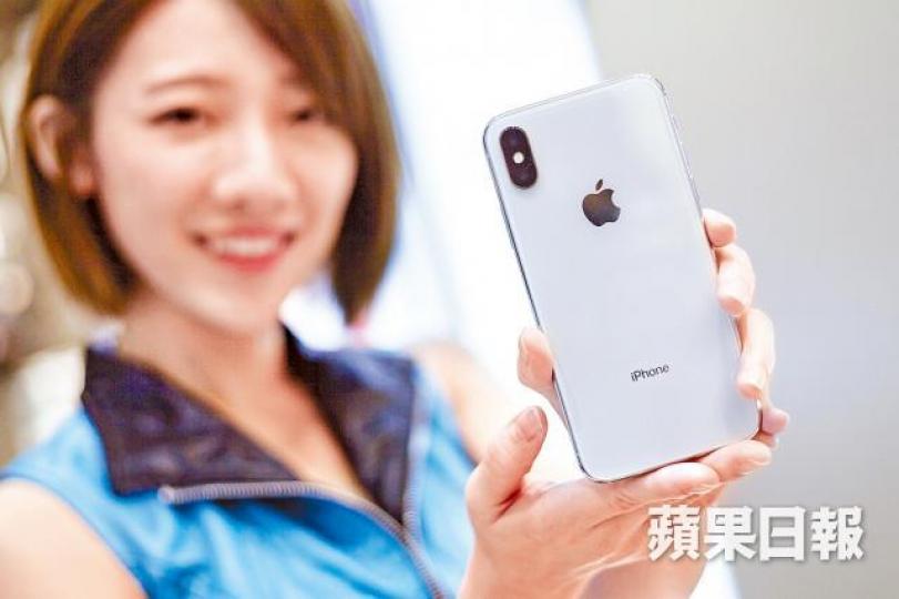 ■iPhone X銷情不似預期,多次傳出停產。資料圖片 ■iPhone X銷情不似預期,多次傳出停產。資料圖片