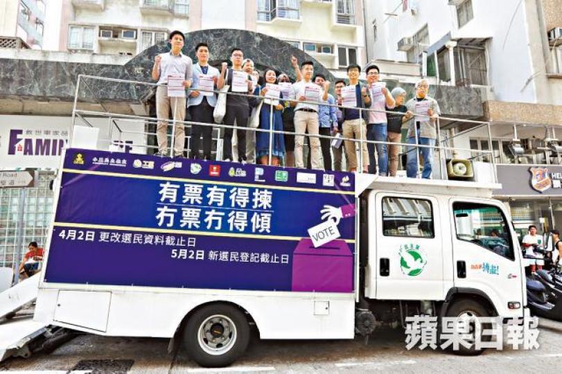 ■泛民昨乘宣傳車遊走多區,呼籲市民登記做選民。朱永倫攝 ■泛民昨乘宣傳車遊走多區,呼籲市民登記做選民。朱永倫攝