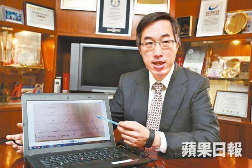 香港心臟專科學院候任院長兼心臟科專科醫生陳藝賢 香港心臟專科學院候任院長兼心臟科專科醫生陳藝賢