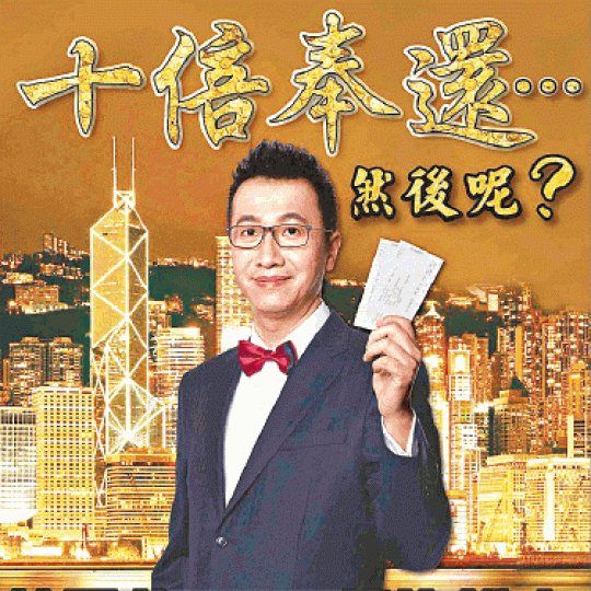 ■芬佬黃國英talk show門票周五開始發售。 ■芬佬黃國英talk show門票周五開始發售。
