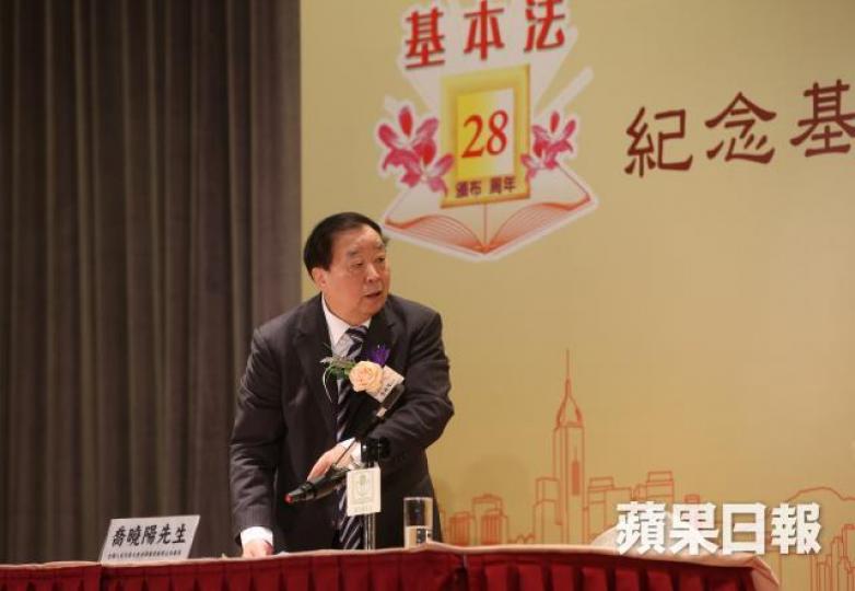 喬曉陽 喬曉陽