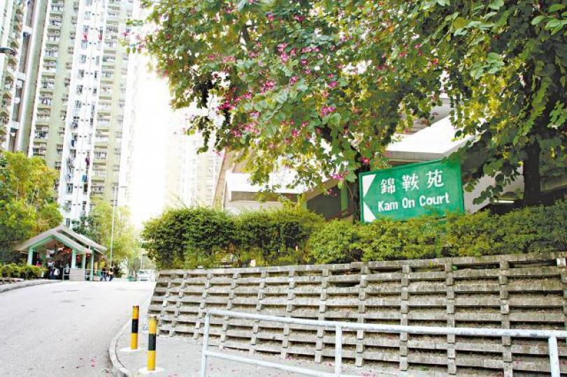 ■錦鞍苑一個實用401方呎單位,剛以570萬元連地價易手。資料圖片 ■錦鞍苑一個實用401方呎單位,剛以570萬元連地價易手。資料圖片