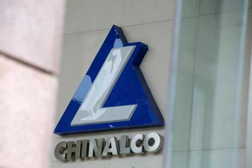 ■中鋁被鄧普頓基金減持。 ■中鋁被鄧普頓基金減持。