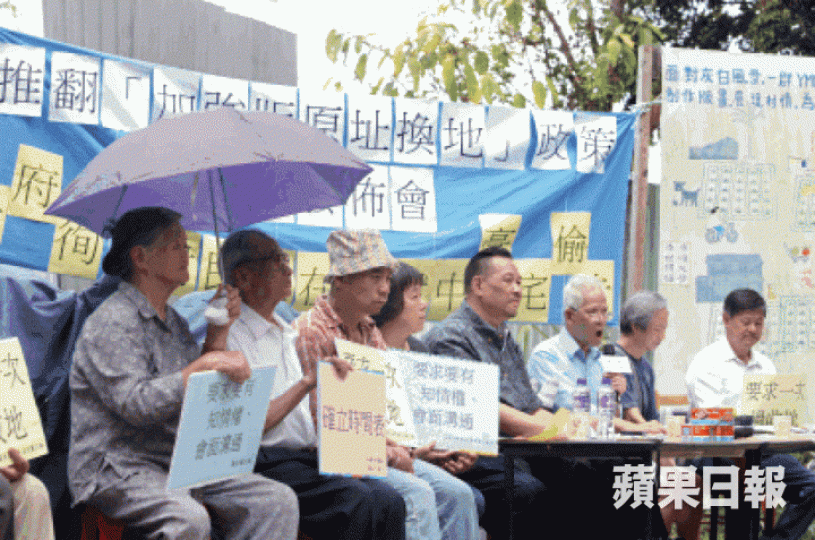 ■馬屎埔村民要求推翻原址換地政策。王子俊攝 ■馬屎埔村民要求推翻原址換地政策。王子俊攝
