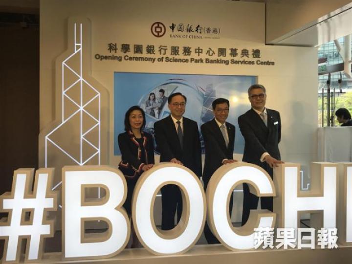 ■中銀副總裁龔楊恩慈(左一)及創科局局長楊偉雄(左二)。■楊偉雄試用面部分析機,唔知佢似邊位名人呢? ■中銀副總裁龔楊恩慈(左一)及創科局局長楊偉雄(左二)。■楊偉雄試用面部分析機,唔知佢似邊位名人呢?