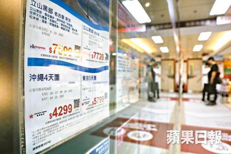 ■雖然沖繩出現麻疹個案,但本港大部份旅行社往沖繩的旅行團將如期出發。夏家朗攝 ■雖然沖繩出現麻疹個案,但本港大部份旅行社往沖繩的旅行團將如期出發。夏家朗攝