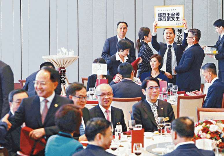 ■郭家麒昨在午宴上向王志民示威,要求中共釋放維權律師王全璋及余文生。陳善南攝 ■郭家麒昨在午宴上向王志民示威,要求中共釋放維權律師王全璋及余文生。陳善南攝