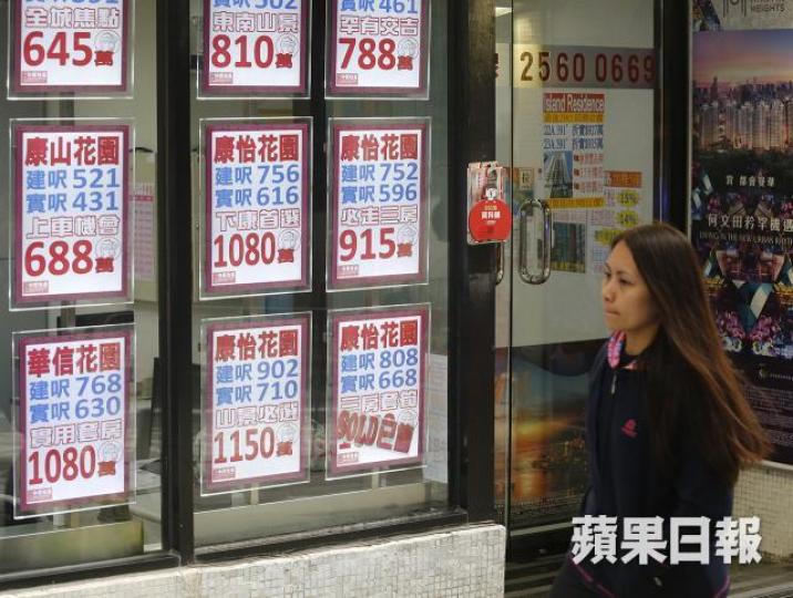 ■600至800呎單位的長期供應不足,下一波樓市必令三房單位成為天之驕子。 資料圖片 ■600至800呎單位的長期供應不足,下一波樓市必令三房單位成為天之驕子。 資料圖片