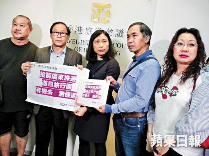 ■受影響的部份團友昨在梁志祥（左二）陪同下到旅議會投訴。林社炳攝