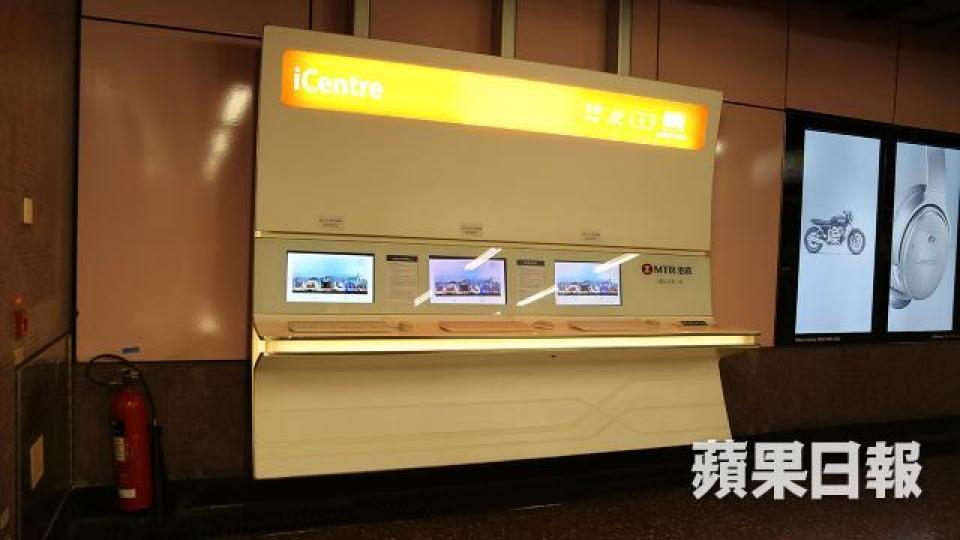 ■港鐵部份車站提供免費流動裝置充電服務。 資料圖片 ■港鐵部份車站提供免費流動裝置充電服務。 資料圖片